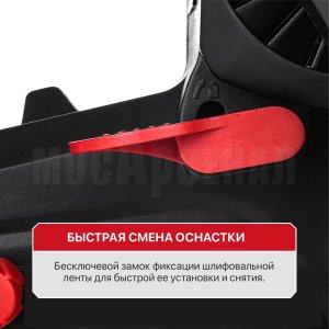 Шлифмашина ленточная сетевая P.I.T. PBS75-C1 МАСТЕР