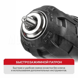 Дрель аккумуляторная P.I.T. PSR18-D5 PROMO