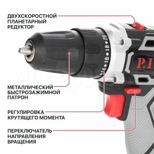 Дрель аккумуляторная P.I.T. PBM20H-10B/1