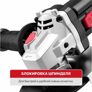 Шлифмашина угловая сетевая P.I.T. PWS115-C1