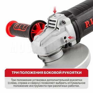 Шлифмашина угловая сетевая P.I.T. PWS180-C1