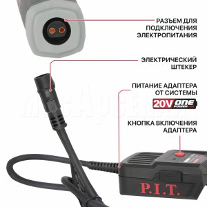 Гравер и паяльник аккумуляторный P.I.T. PEI20H-60A СОЛО