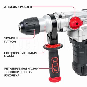 Перфоратор SDS-Plus сетевой P.I.T. PBH28-C3 МАСТЕР