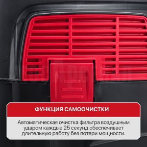 Пылесос строительный сетевой P.I.T. PVC30-C1