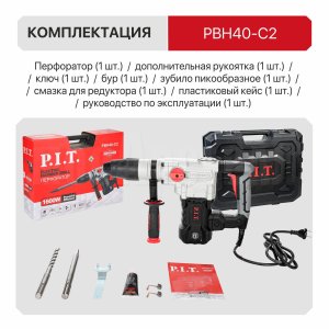 Перфоратор SDS-MAX сетевой P.I.T. PBH40-C2 МАСТЕР