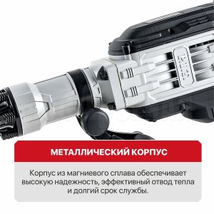 Молоток отбойный HEX30 сетевой P.I.T. GSH90-C2 МАСТЕР