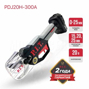 Секатор аккумуляторный бесщёточный P.I.T. PDJ20H-300A СОЛО