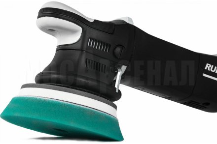 Машинка орбитальная полировальная Rupes LHR15III/BAS Mark III