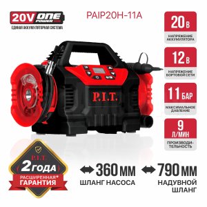 Компрессор аккумуляторный P.I.T. PAIP20H-11A СОЛО