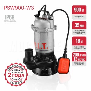 Насос фекальный сетевой P.I.T. PSW900-W3