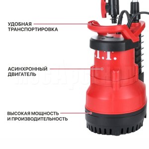Насос дренажный сетевой P.I.T. PSW400-C