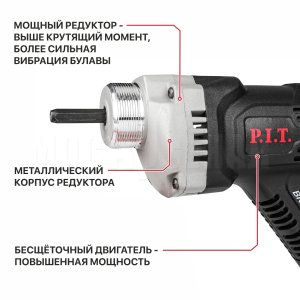 Вибратор для бетона аккумуляторный P.I.T. PMV20H-25A СОЛО