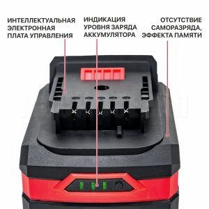 Аккумулятор OnePower P.I.T. PH20-4.0