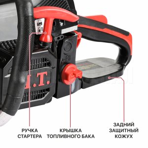 Пила цепная бензиновая P.I.T. GCS45-C6