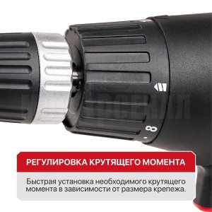Дрель-шуруповерт сетевая P.I.T. PBM10-C1 МАСТЕР