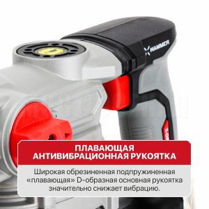 Перфоратор SDS-Plus аккумуляторный бесщёточный P.I.T. PBH20H-26A СОЛО