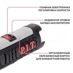 Гравер аккумуляторный P.I.T. PMG12K-024A СОЛО