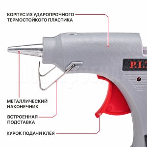 Пистолет клеевой сетевой P.I.T. PEC20-D