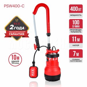 Насос дренажный сетевой P.I.T. PSW400-C