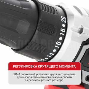 Дрель аккумуляторная P.I.T. PBM20H-10B/1