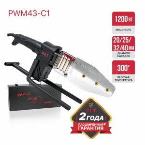 Паяльник для ПВХ труб сетевой P.I.T. PWM43-C1 МАСТЕР
