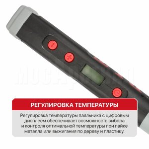 Гравер и паяльник аккумуляторный P.I.T. PEI20H-60A СОЛО