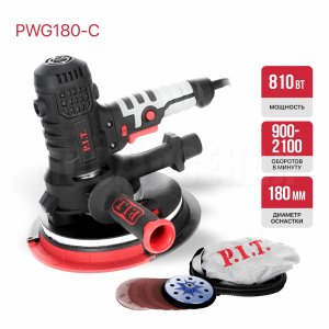 Шлифмашина для стен и потолков сетевая P.I.T. PWG180-C