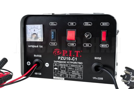 Зарядное устройство P.I.T. PZU10-C1 МАСТЕР
