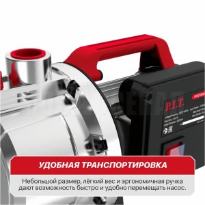 Насос садовый сетевой P.I.T. POG1000-P