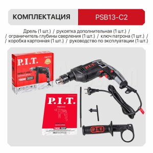 Дрель ударная сетевая P.I.T. PSB13-C2