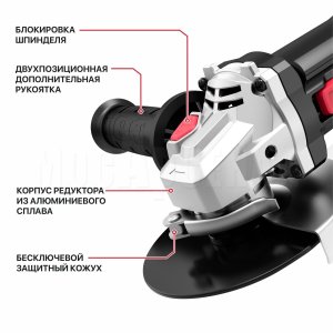 Шлифмашина угловая сетевая P.I.T. PWS125-C8