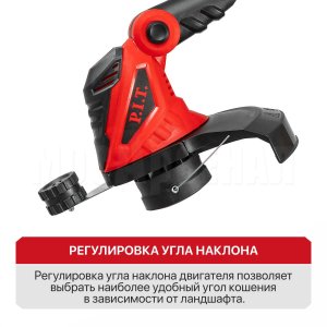 Триммер сетевой P.I.T. PTR1000-EL