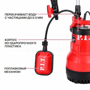 Насос дренажный сетевой P.I.T. PSW400-C