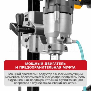 Дрель алмазного сверления сетевая P.I.T. ULTRA PWD180-C