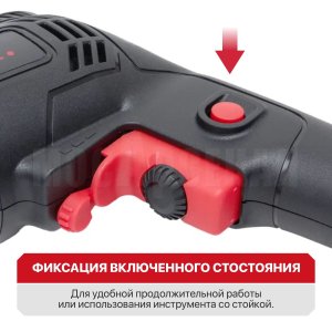 Дрель-шуруповерт сетевая P.I.T. PBM10-C2 МАСТЕР