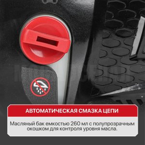 Пила цепная аккумуляторная бесщёточная P.I.T. PKE20H-405A СОЛО