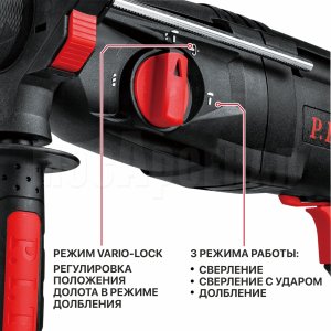 Перфоратор SDS-Plus сетевой P.I.T. PBH26-C6