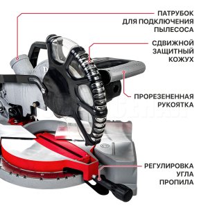 Пила торцовочная сетевая P.I.T. PCM255-C МАСТЕР