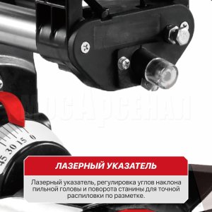 Пила торцовочная аккумуляторная бесщёточная P.I.T. PMS20H-210A СОЛО