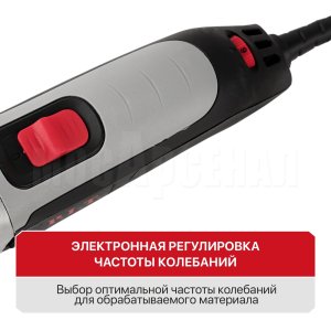 Реноватор (МФИ) сетевой P.I.T. PMT350-C1