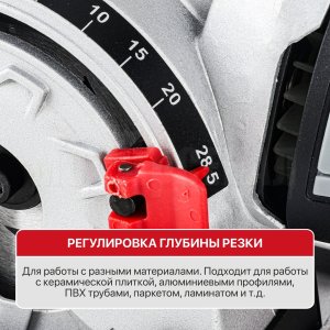 Пила циркулярная сетевая P.I.T. PMS89-C