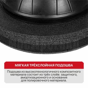 Шлифмашина полировальная аккумуляторная P.I.T. PPO20H-250A СОЛО