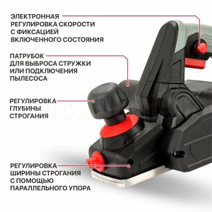 Рубанок сетевой P.I.T. PEP82-C