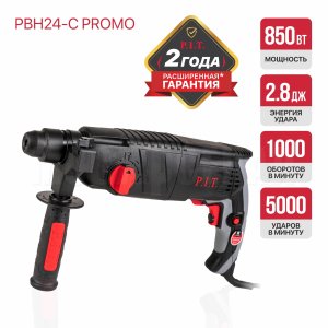 Перфоратор SDS-Plus сетевой P.I.T. PBH24-C PROMO