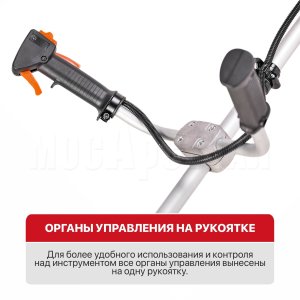 Триммер бензиновый P.I.T. P75103A Стандарт