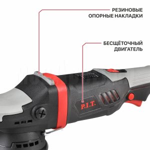 Шлифмашина полировальная аккумуляторная P.I.T. PPO20H-125A СОЛО