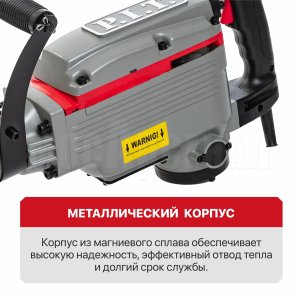 Молоток отбойный HEX30 сетевой P.I.T. GSH65-C4