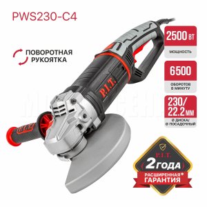 Шлифмашина угловая сетевая P.I.T. PWS230-C4