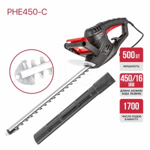 Кусторез сетевой P.I.T. PHE450-C