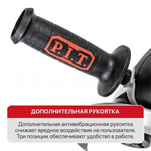 Шлифмашина угловая аккумуляторная P.I.T. PWS20H-125C/1